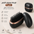 Mini Lisseur Portable
